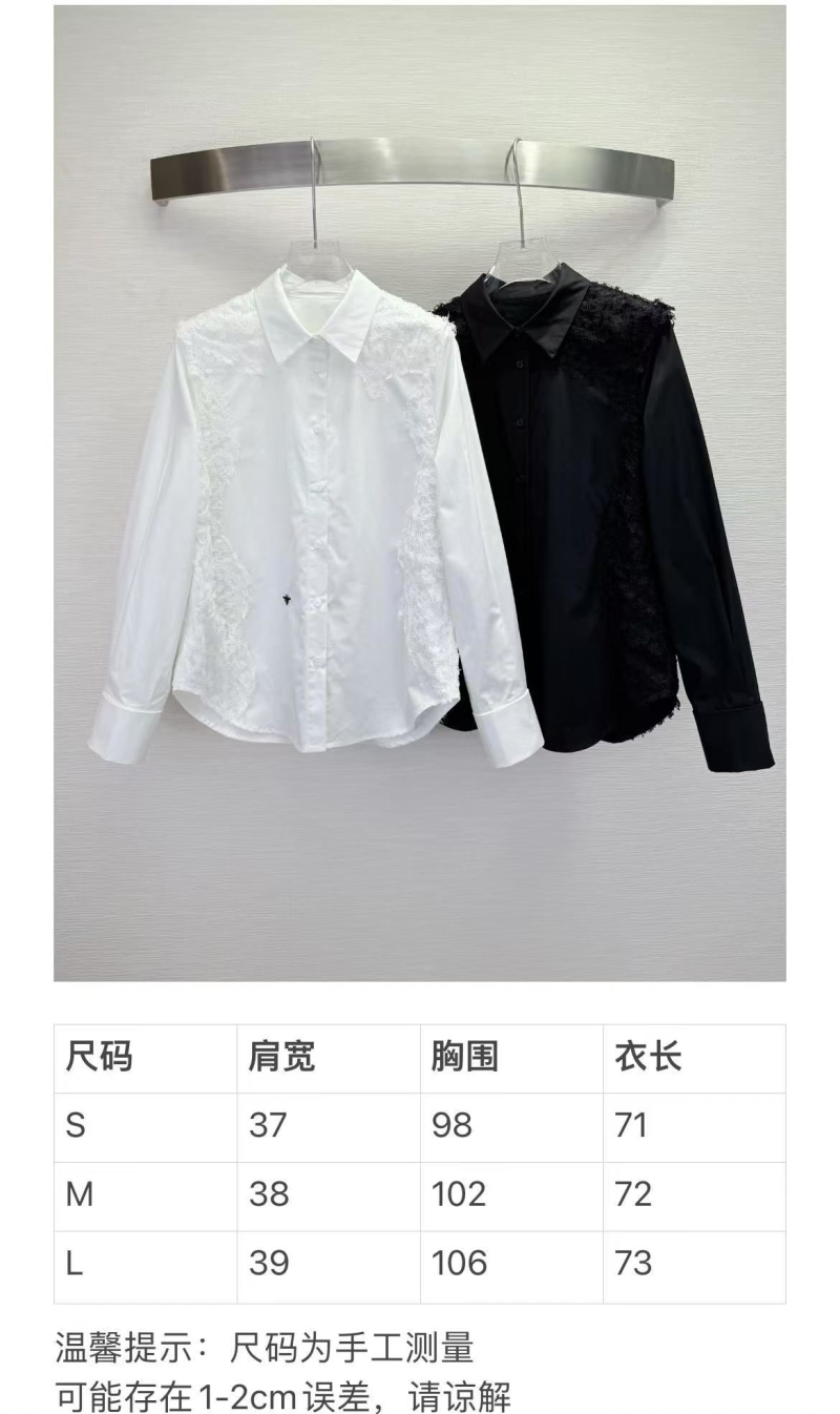 chr1st1an D10r shirts